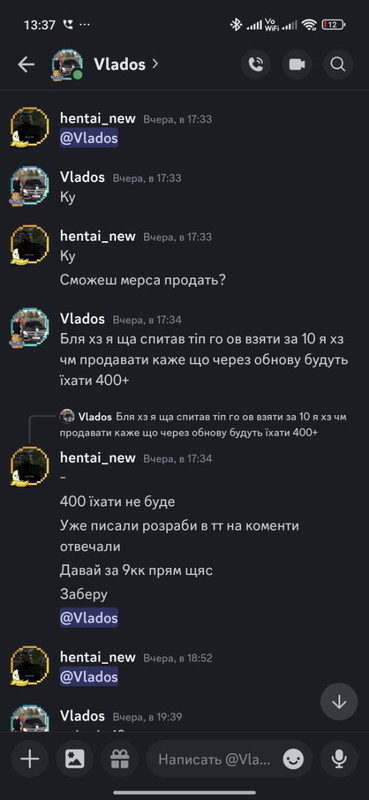 5323721008776678645