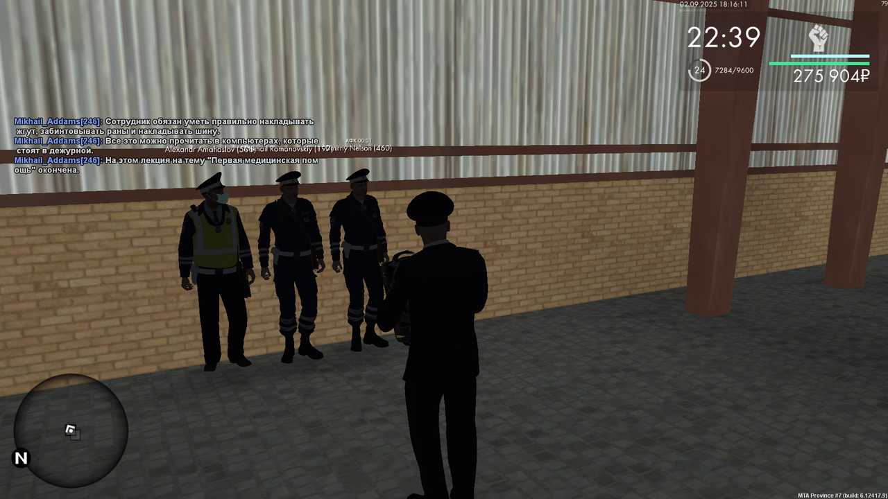 Снимок экрана (924)