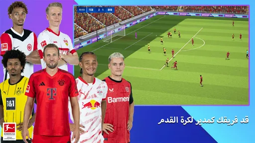 لقطة شاشة 1