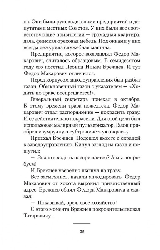 2-page-0026