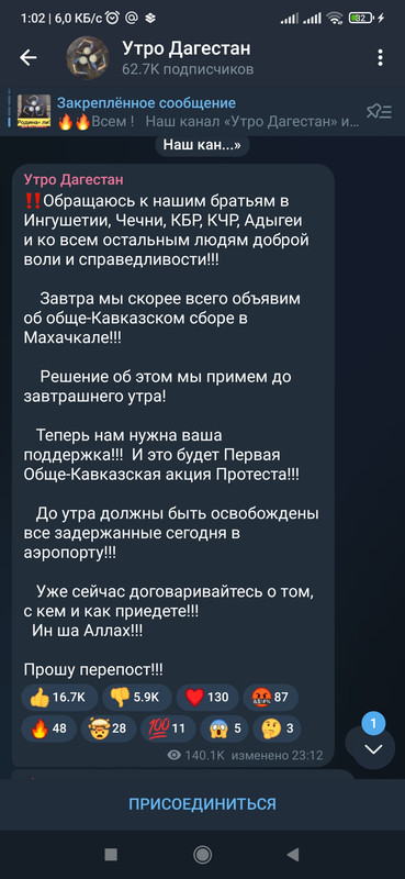 Screenshot-2023-10-30-01-02-59-486-org-t