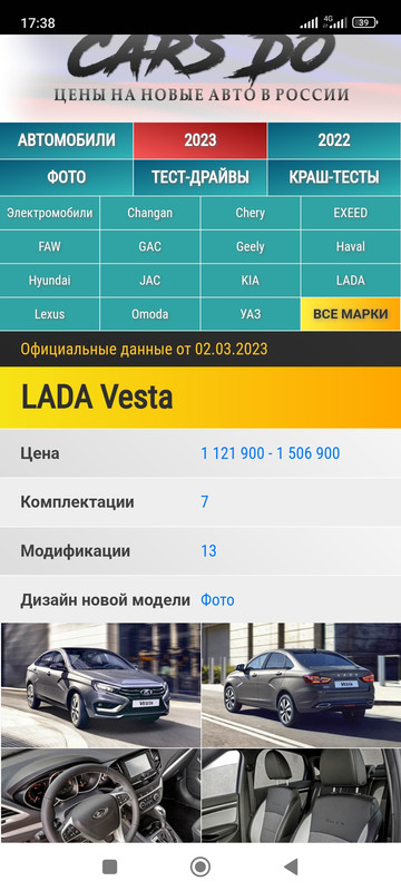 Screenshot_2023-03-04-17-38-47-344_com.sec.android.app.sbrowser
