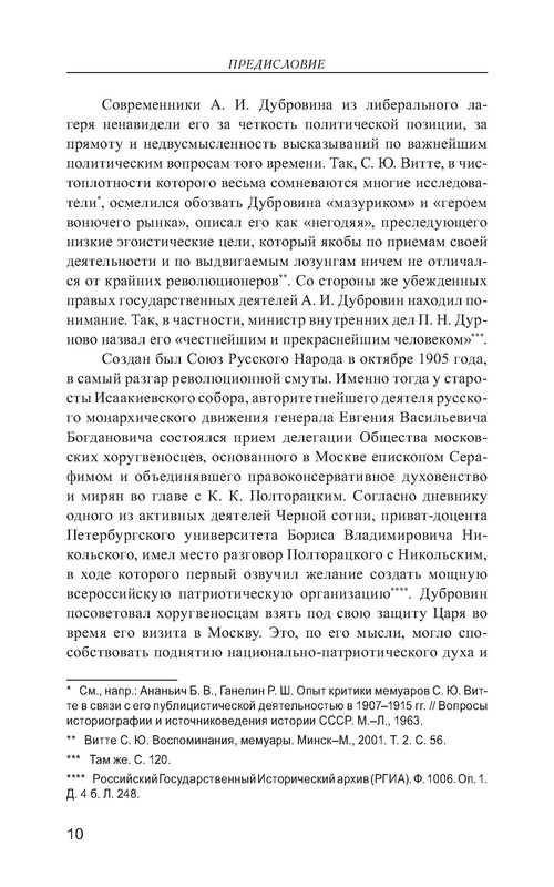 p0011