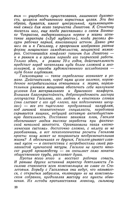 p0024
