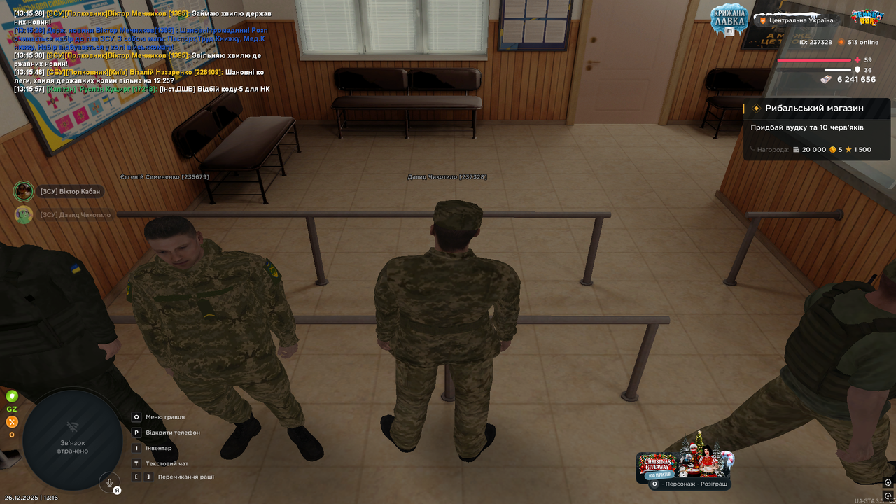 Снимок экрана (144)