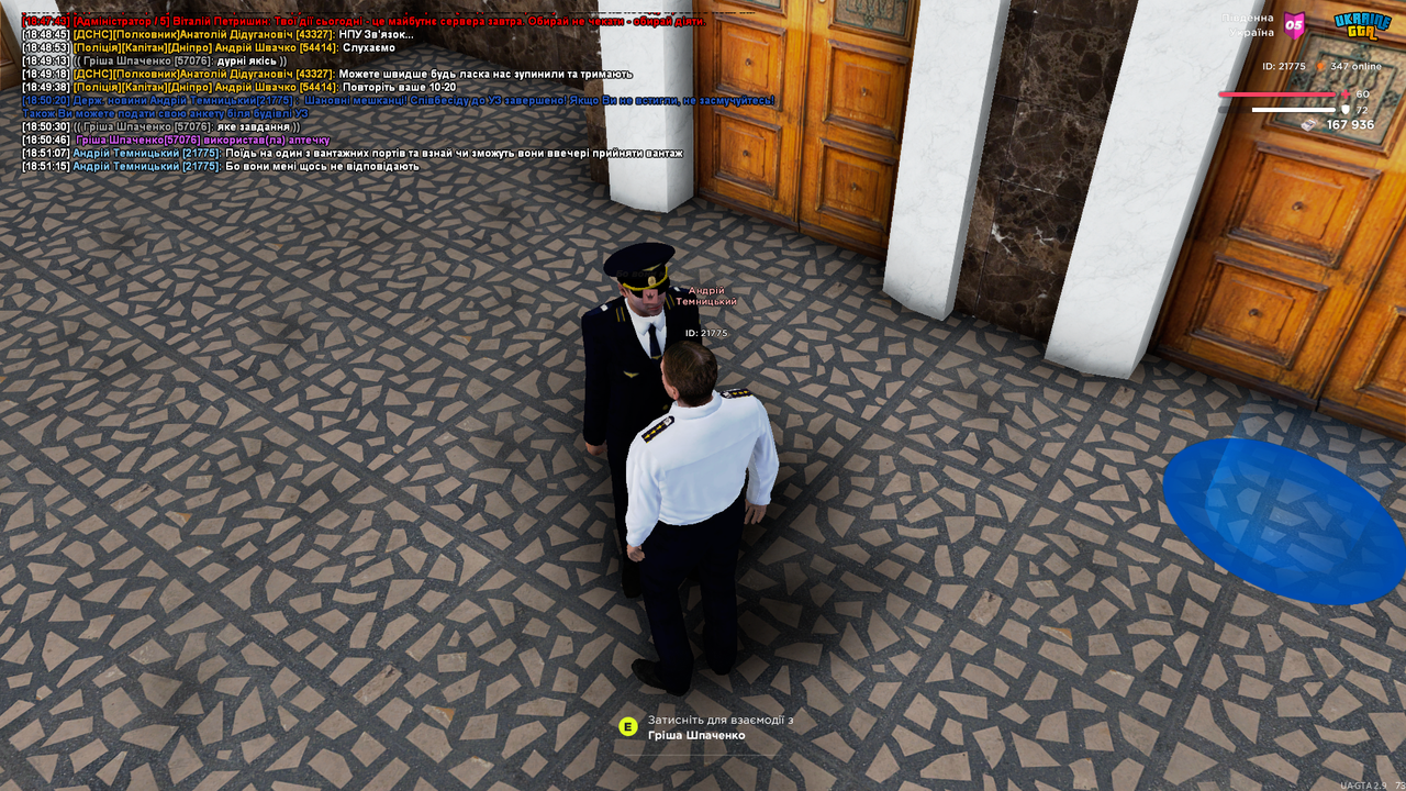 UKRAINE GTA 10.06.2025 18_51_22