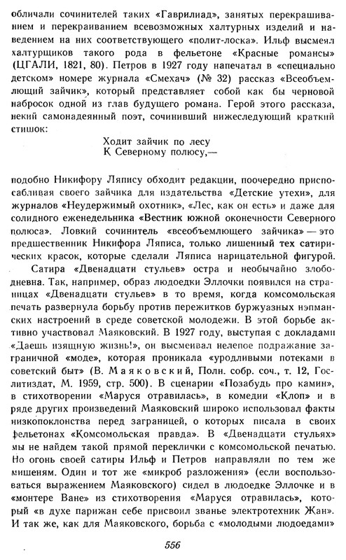 p0560