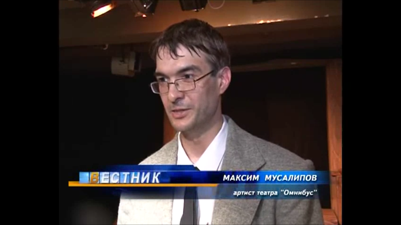 театр, портрет