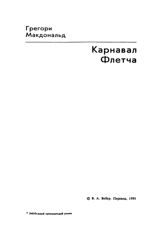 p0195