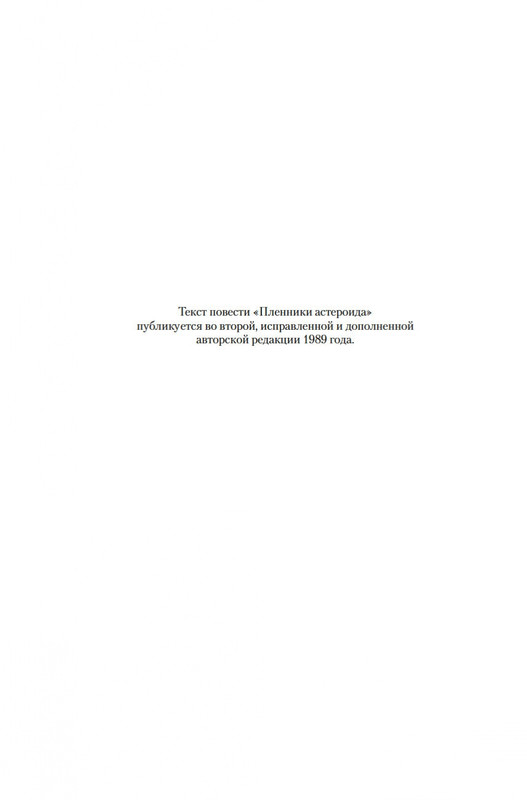 2-page-0004
