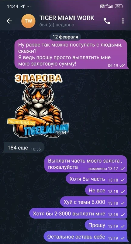 IMG 20260215 160747 511