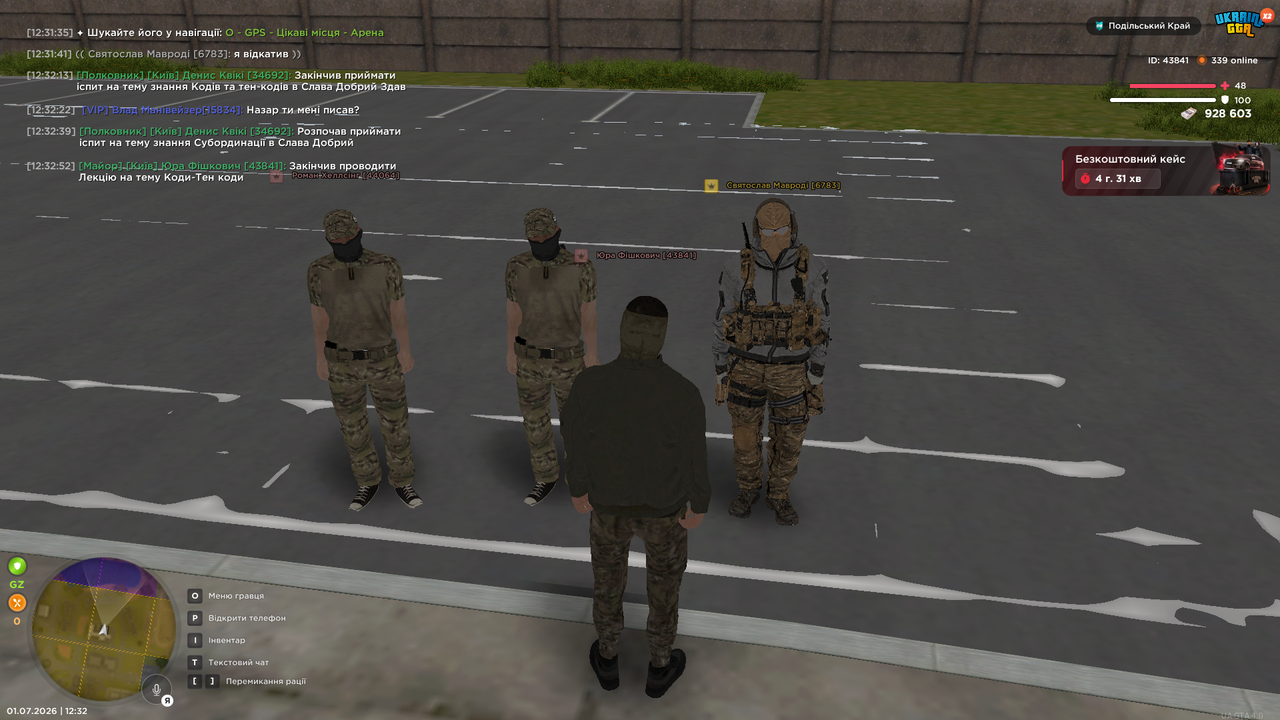 Grand Theft Auto San Andreas Screenshot 2026 07 01 12 32 53 06