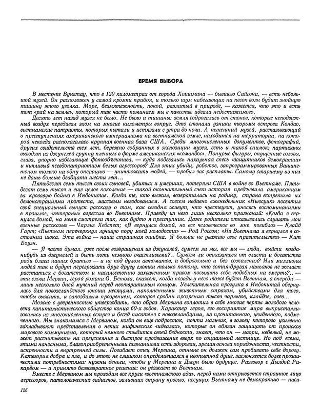 p0015