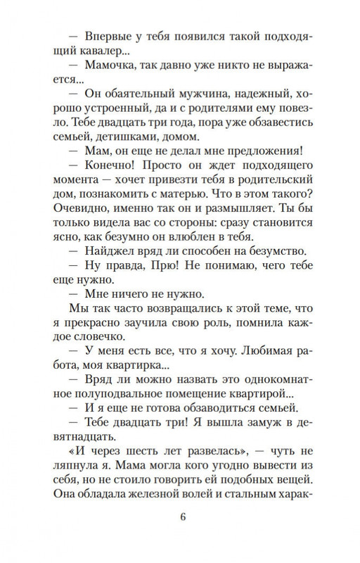 1-page-0006