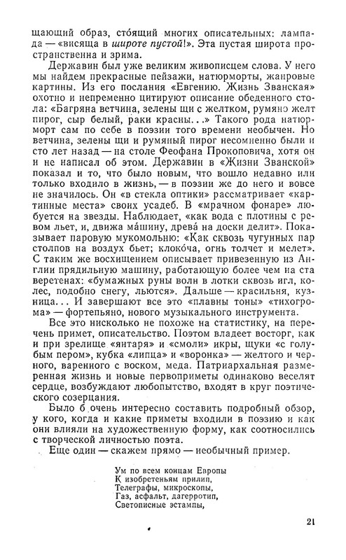 p0022