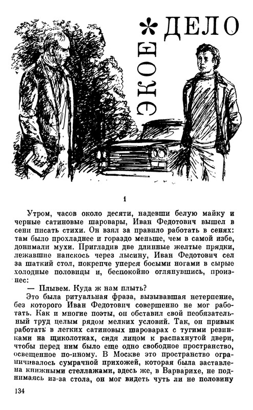 p0135