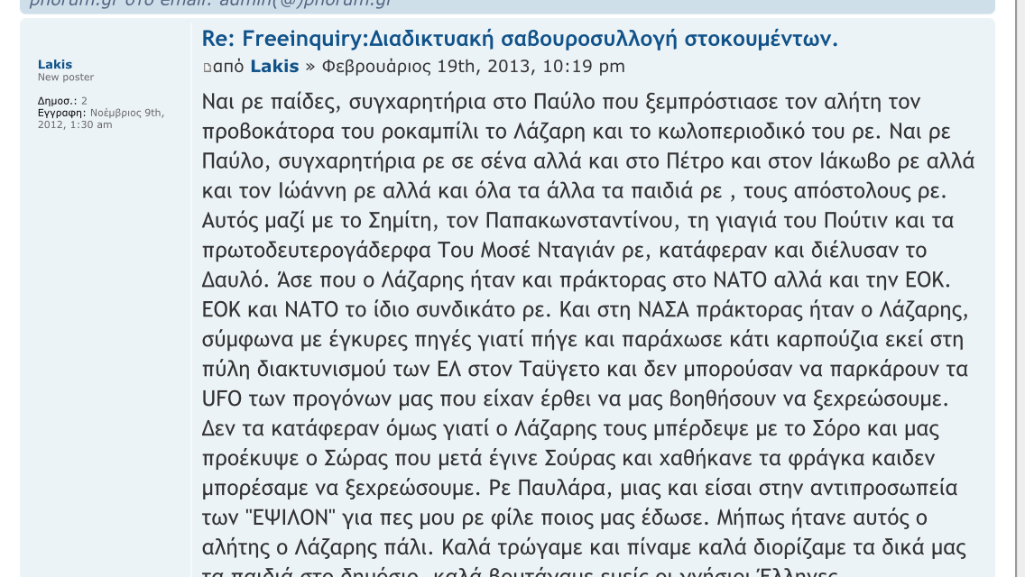 Εικόνα