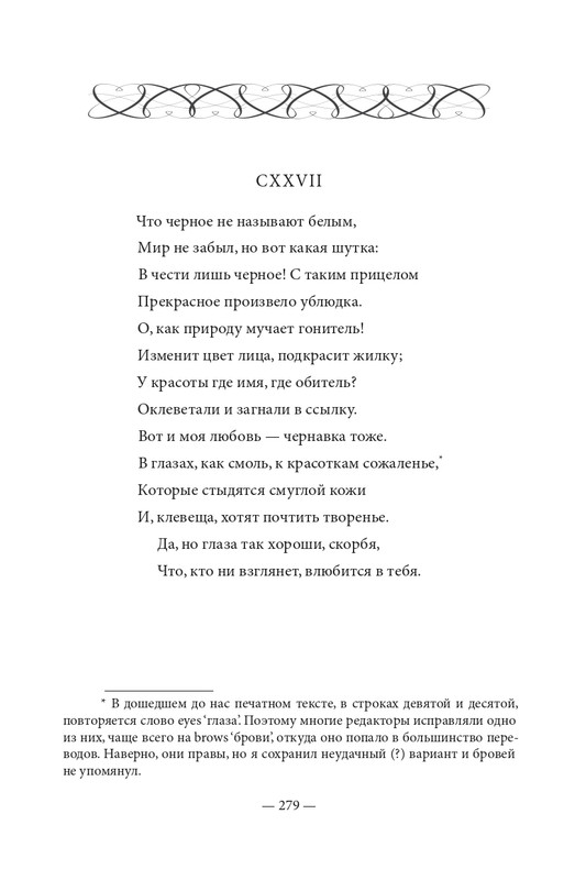 2015-page-0280