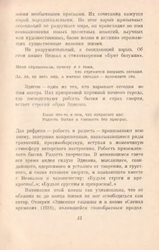p0014