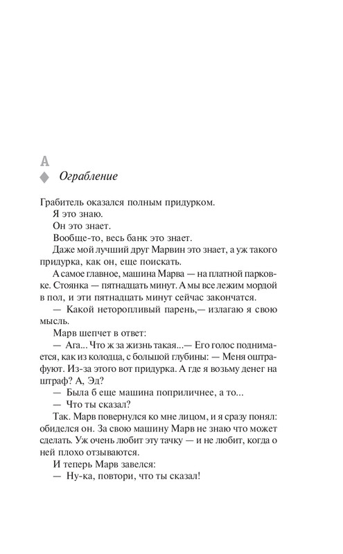 ITD000000001279264-page-0007