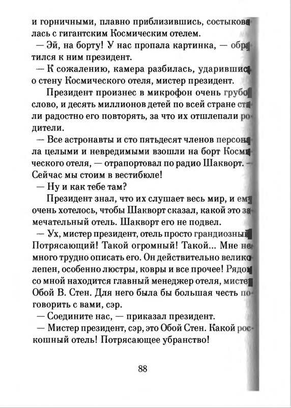 2018-page-0089