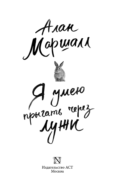 ASE000000000850319-03