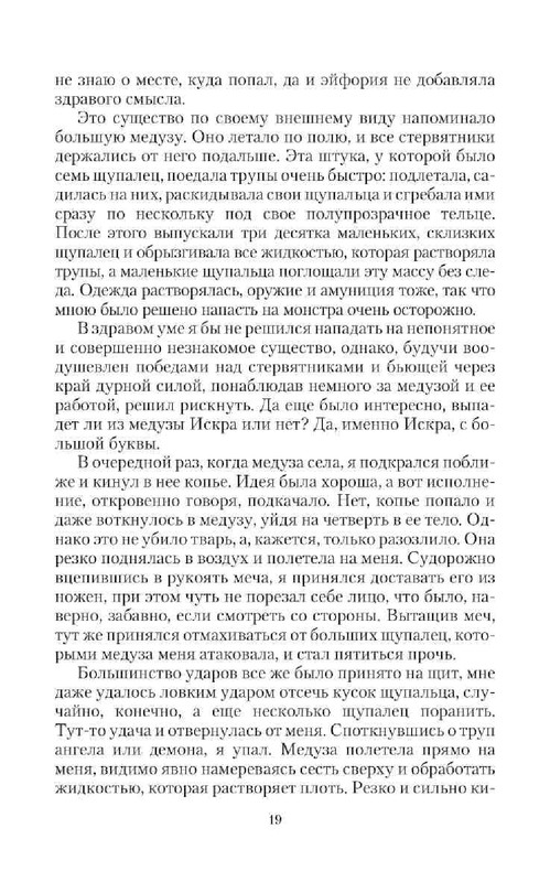 e0ad121e6114de07331adff6792ea15d-18