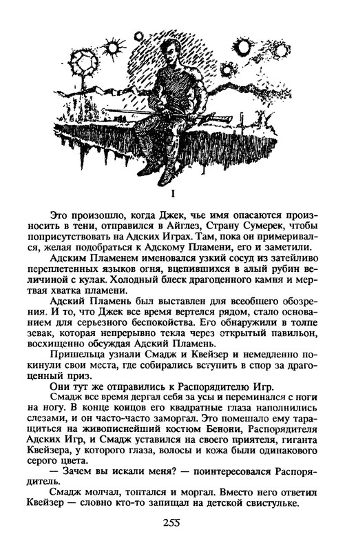 p0021