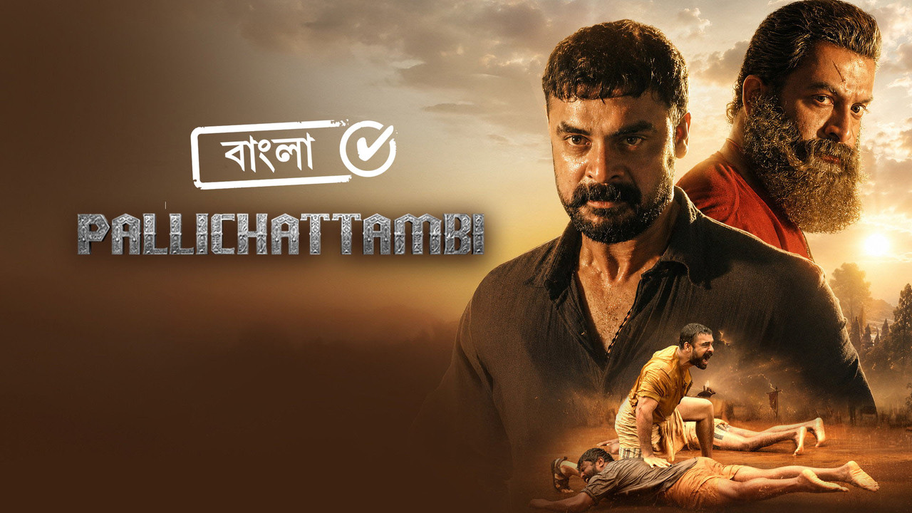 Pallichattambi (2026) [Bangla-Hindi]