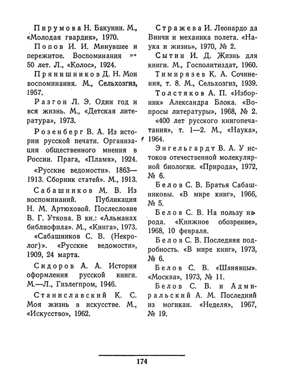 p0019