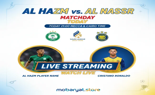 الحزم والنصر في قمة الدوري السعودي Al Hazm vs Al Nassr | بث مباشر الحزم والنصر في قمة الدوري السعودي | بث مباشر، موعد وتوقيت المباراة، وتحليل نقاط القوة والضعف