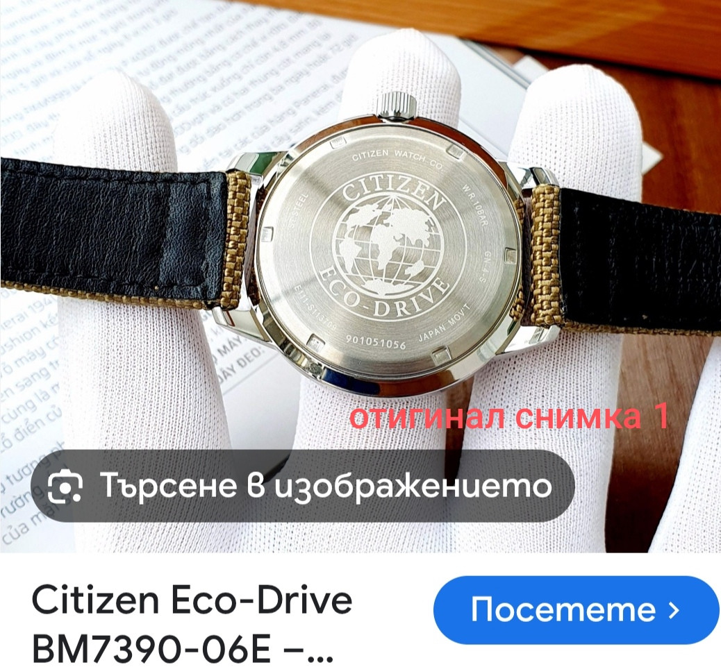 IMG 20260503 203537
