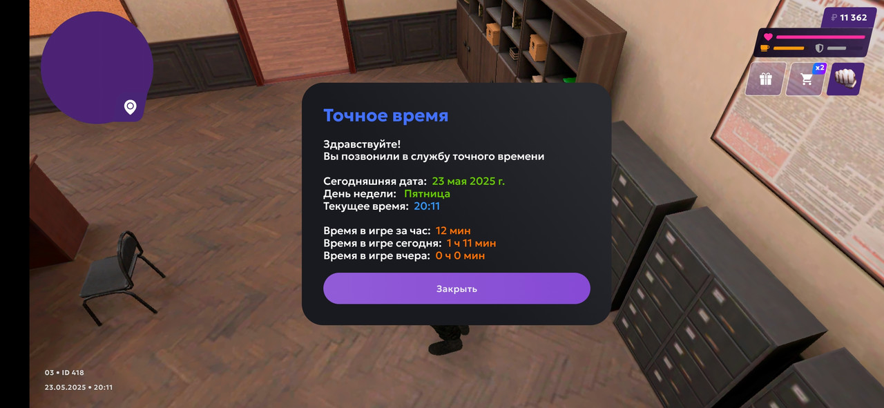 Screenshot_2025-05-23-20-11-16-730_com.jekmant.matrplauncher