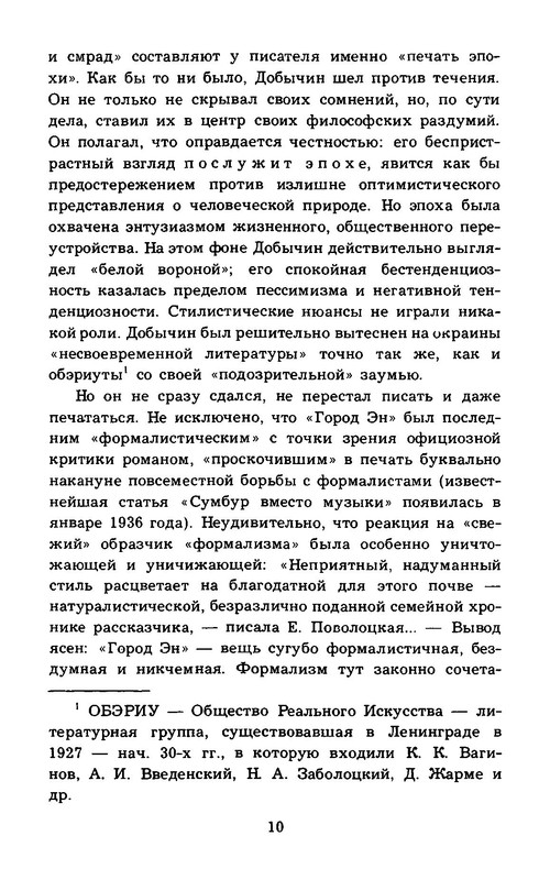 p0011
