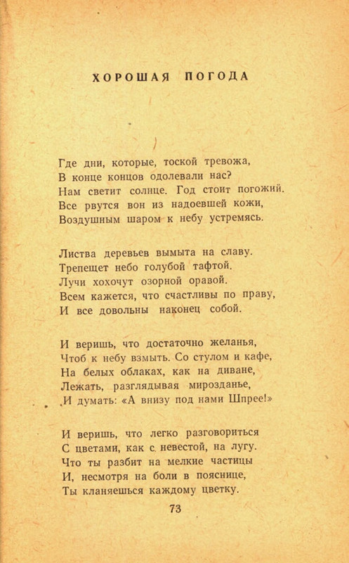 page-0075