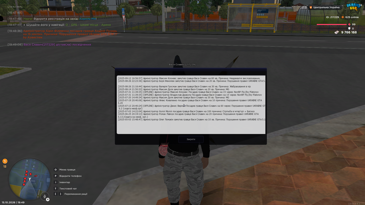 UKRAINE GTA 15 10 2026 19 49 36