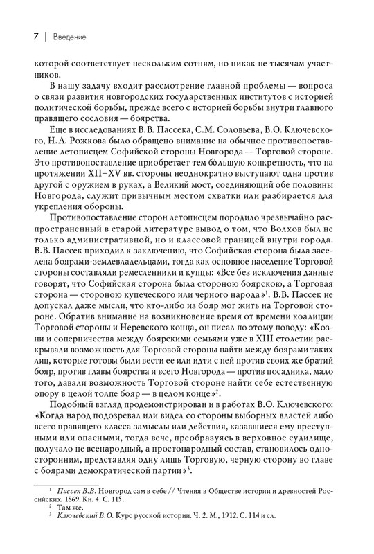 page-0008