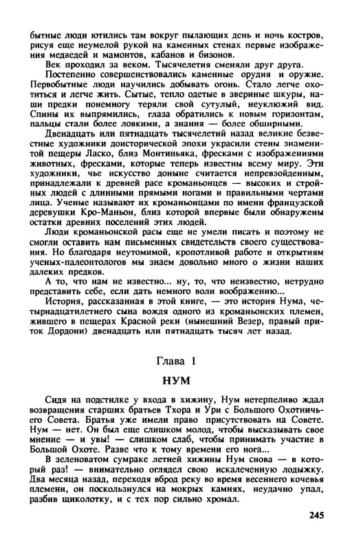 p0247