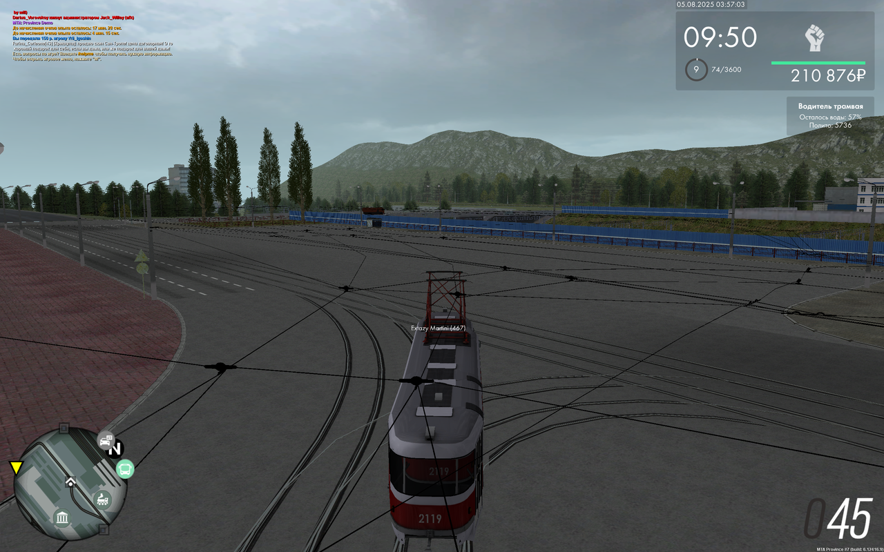 изображение_2025-08-05_043535096