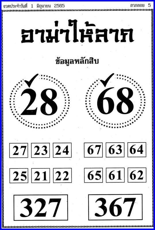 283172615_543197197379526_8579796872415917895_n