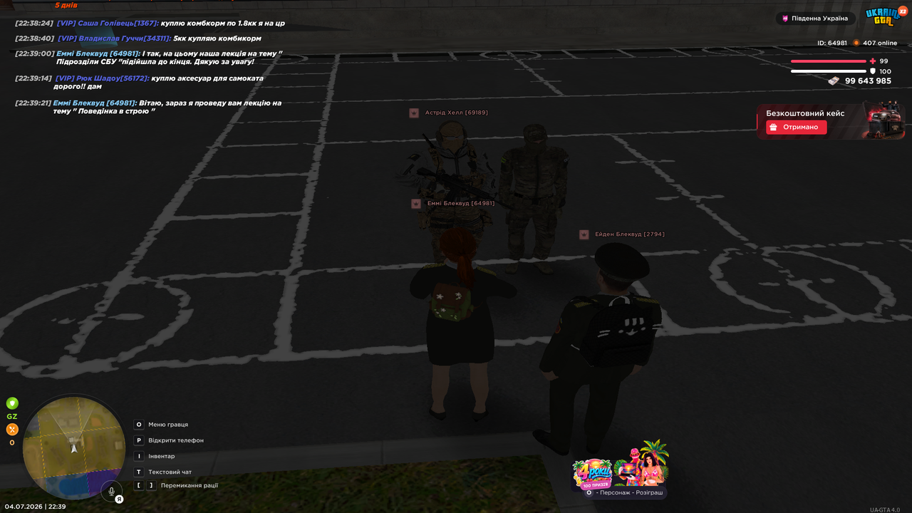 UKRAINE GTA 04 07 2026 22 39 23