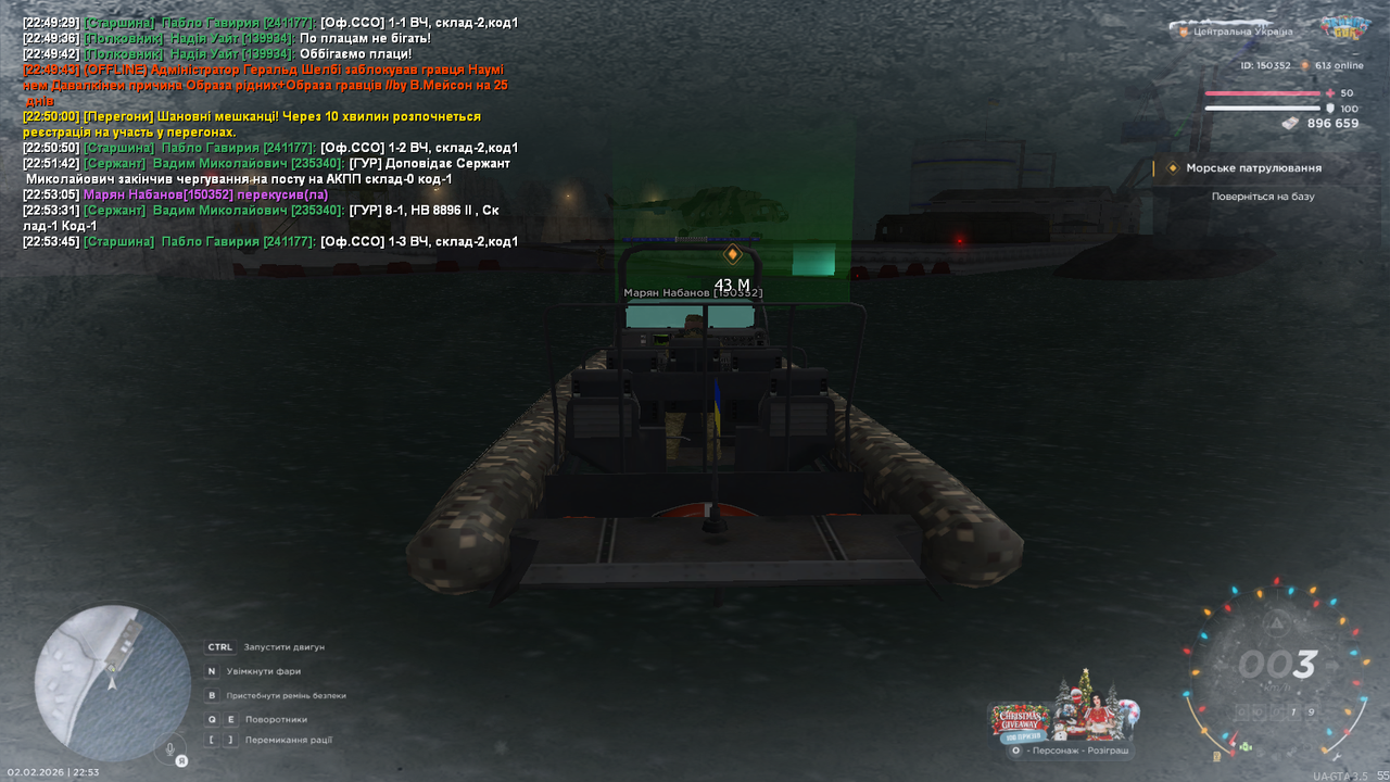 Морський (1)