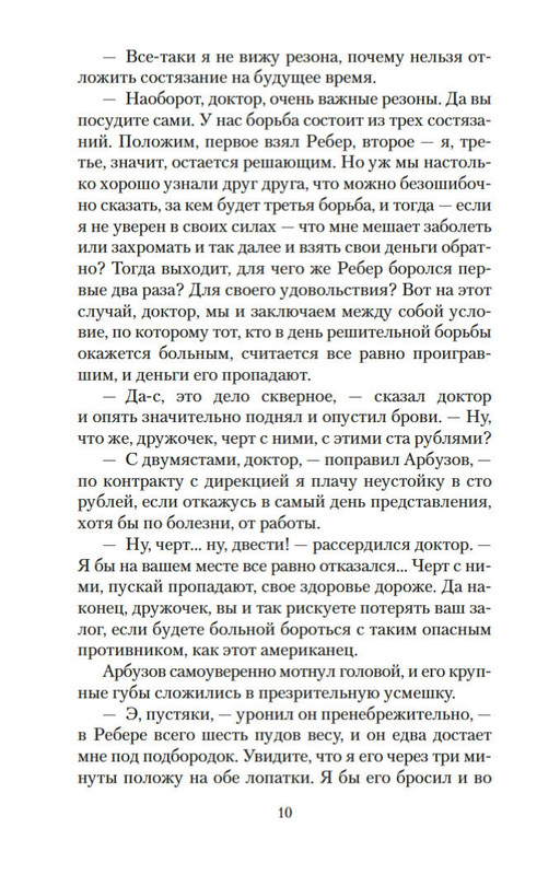 1-page-0009