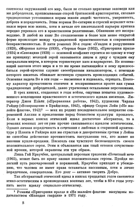 p0009