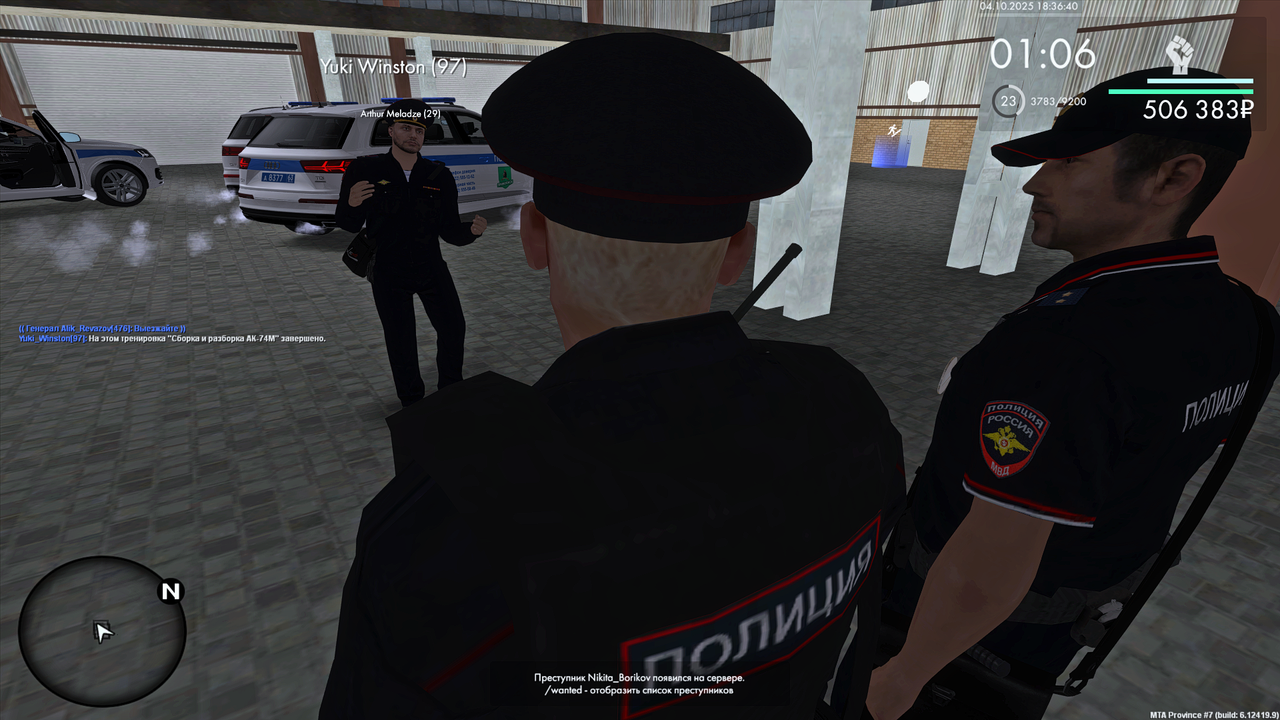 Grand Theft Auto  San Andreas Screenshot 2025.10.04 - 18.36.40.10