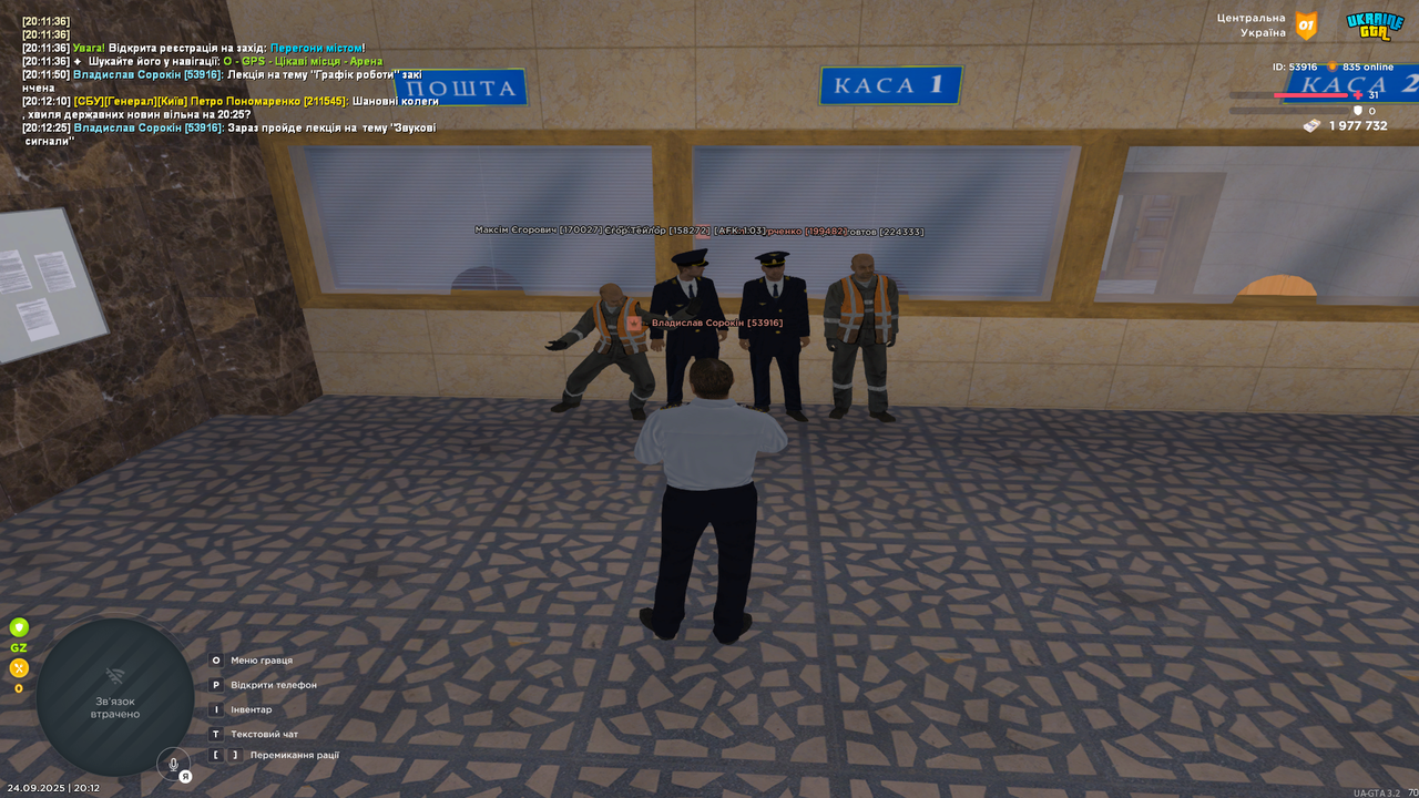 Grand Theft Auto  San Andreas Screenshot 2025.09.24 - 20.12.27.38