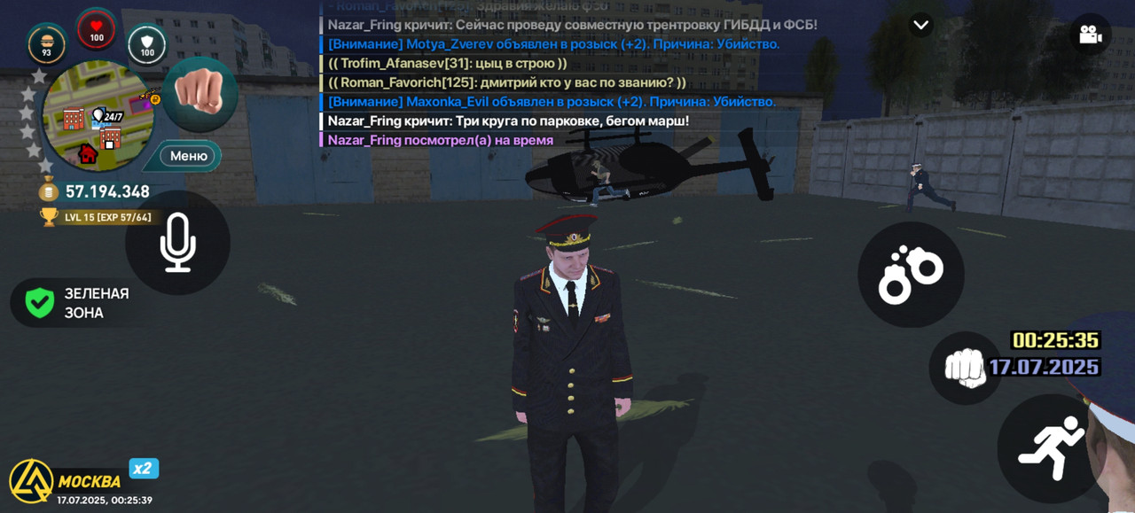 Screenshot_20250717_002540_com.liverussia.cr