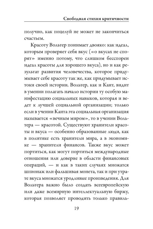 p0020