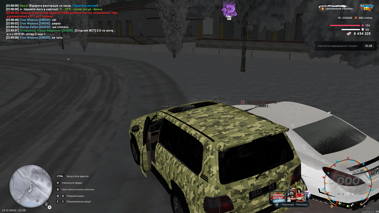 mta screen 2025 12 23 22 59 09