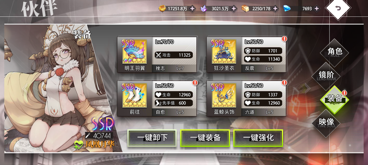 Screenshot 20251115 035555